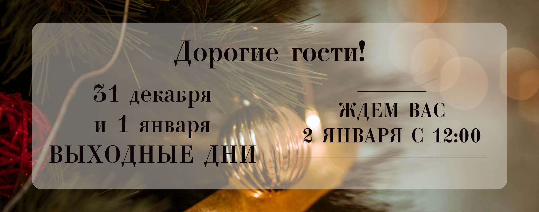 Время работы