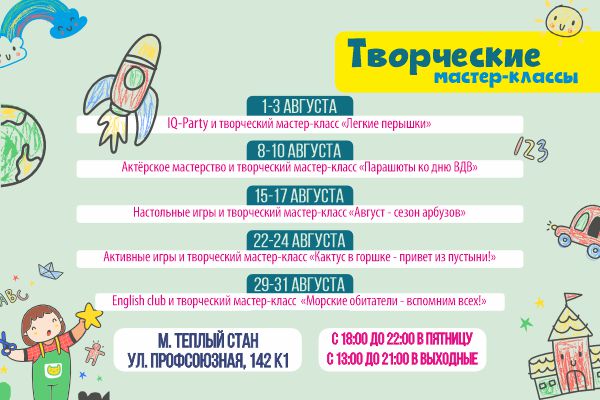 В Коньково