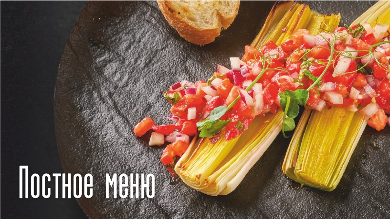 Поздравляем всех с началом Великого поста!