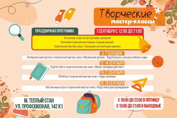 В Коньково