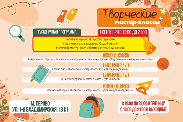 В Перово