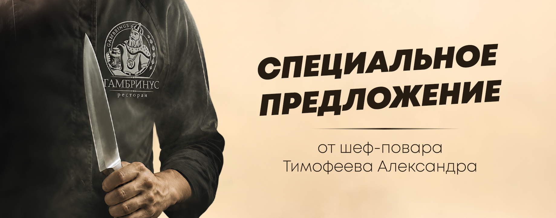 Спэшл меню Марксистская