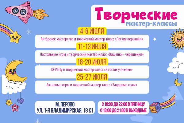 В Перово