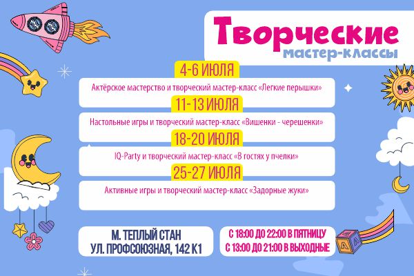 В Коньково