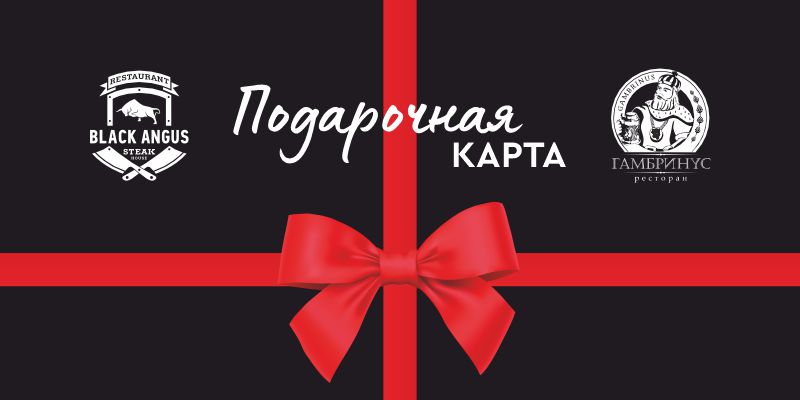 800х400_подарочная карта.jpg