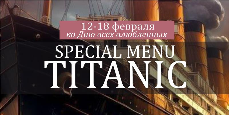 Special menu Titanic