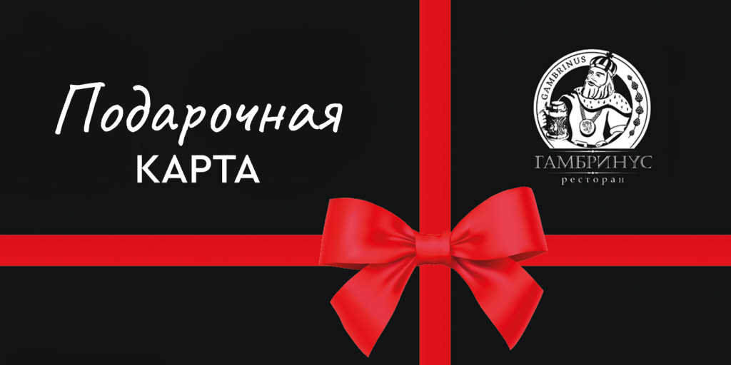800х400_подарочная карта.png