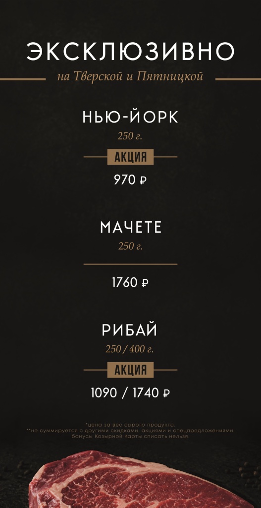 150х297_1.jpg