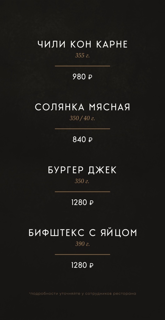 150х297_2.jpg