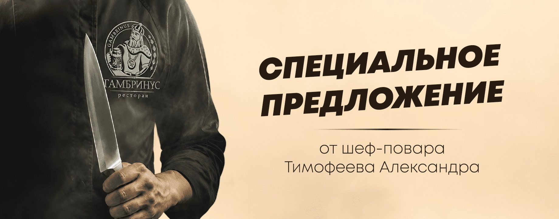 Спэшл меню Марксистская